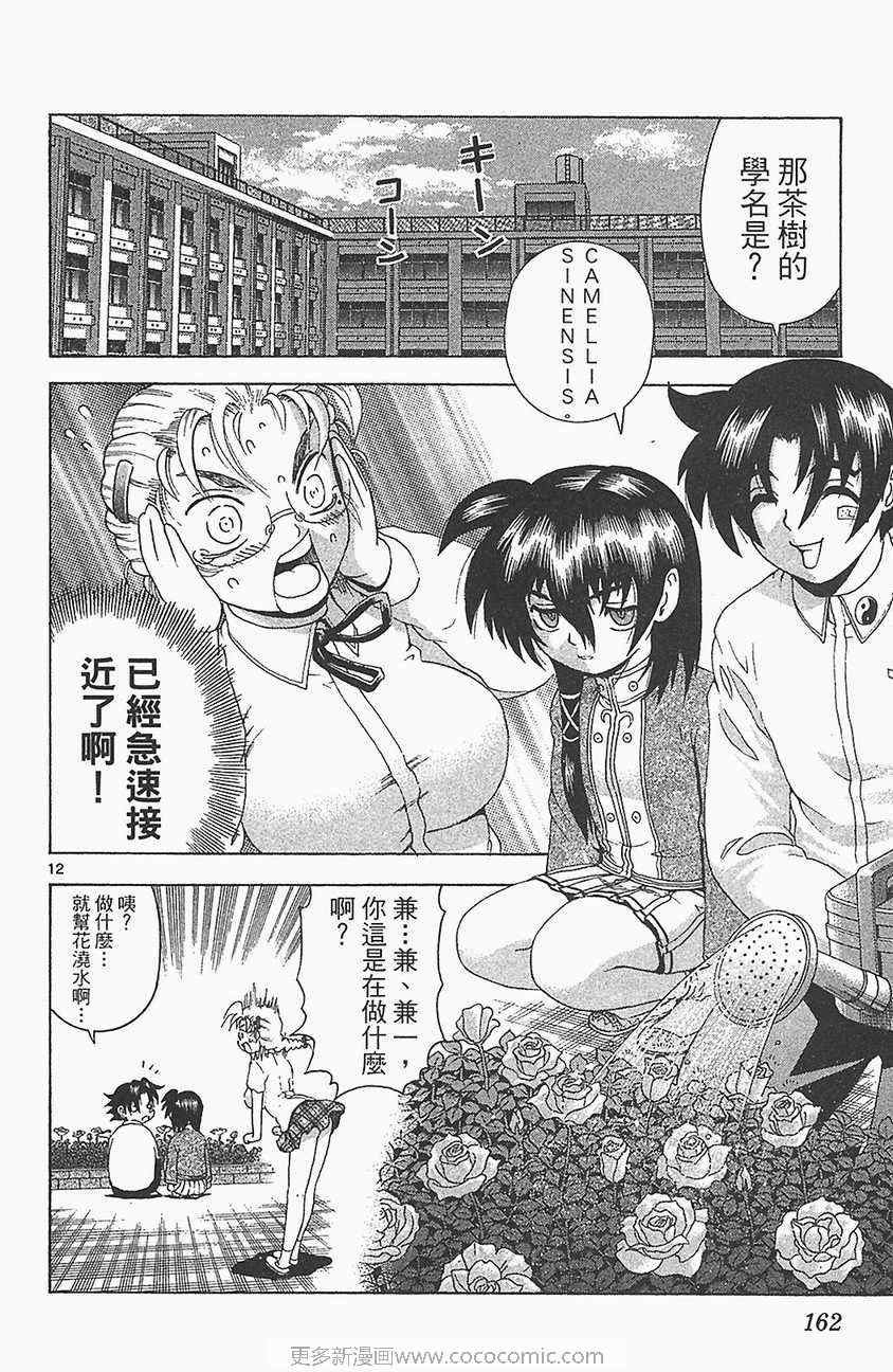 第33卷