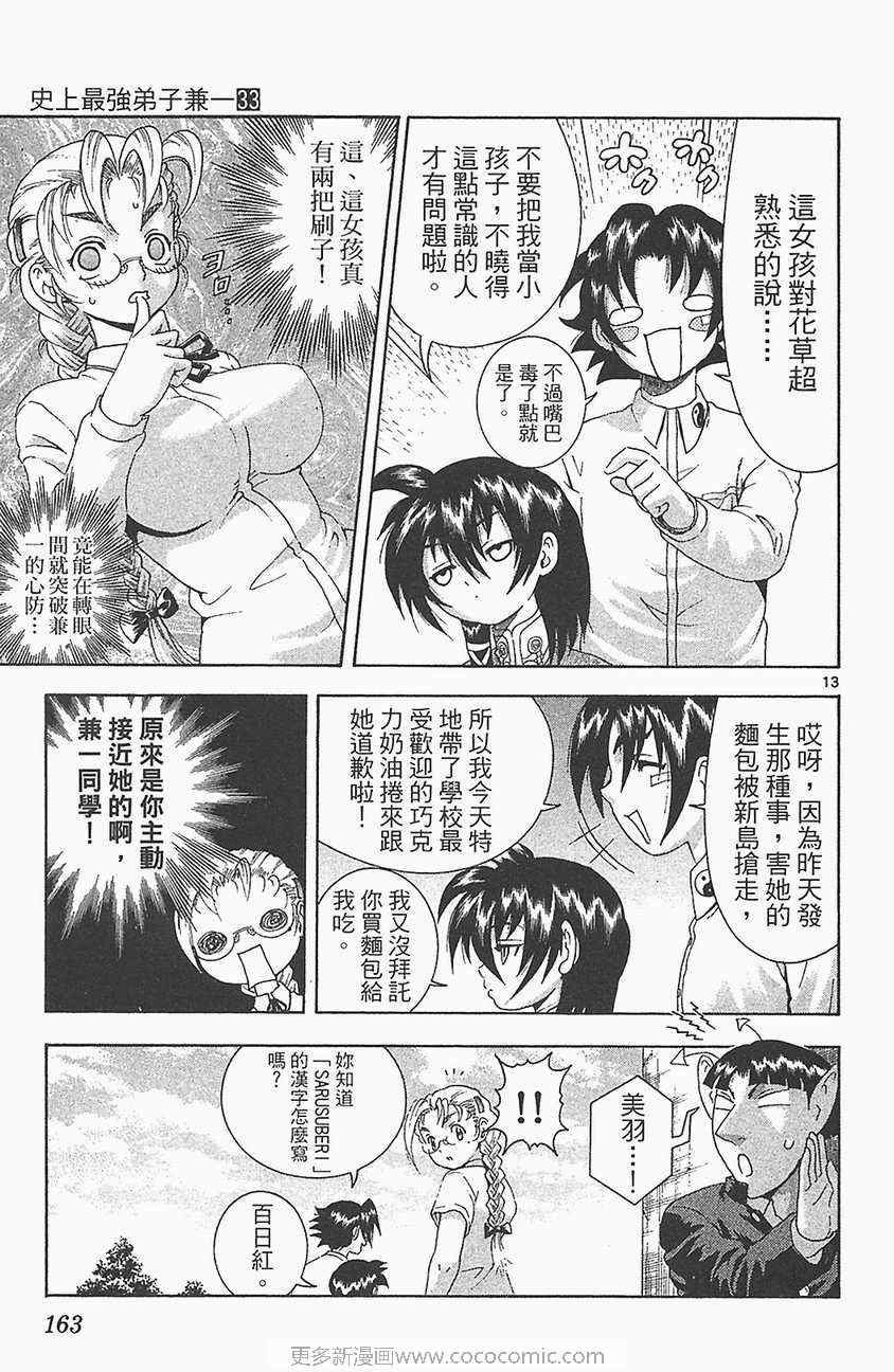 第33卷