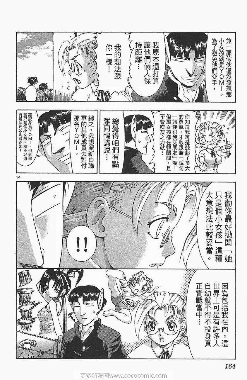 第33卷