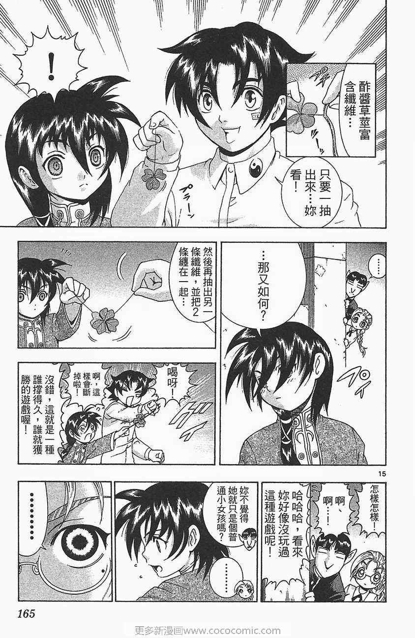 第33卷