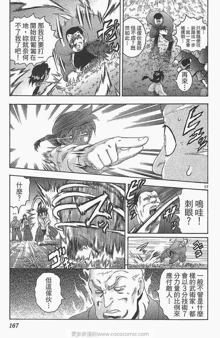 第33卷