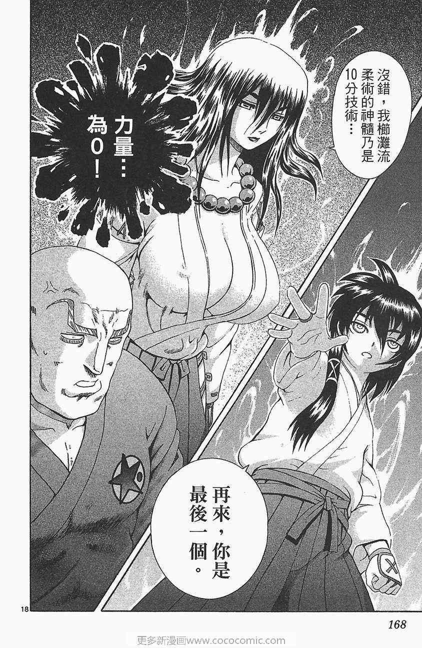 第33卷