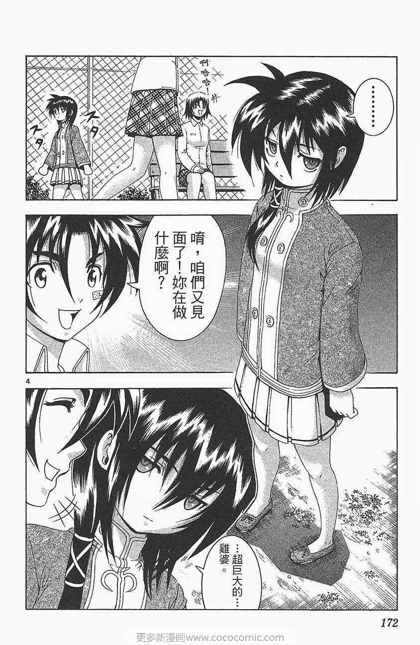 第33卷