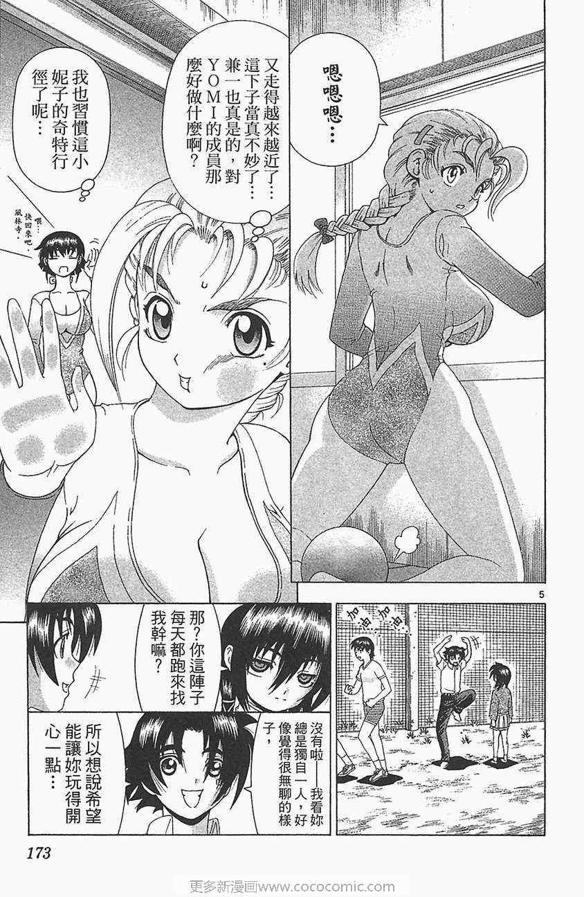 第33卷