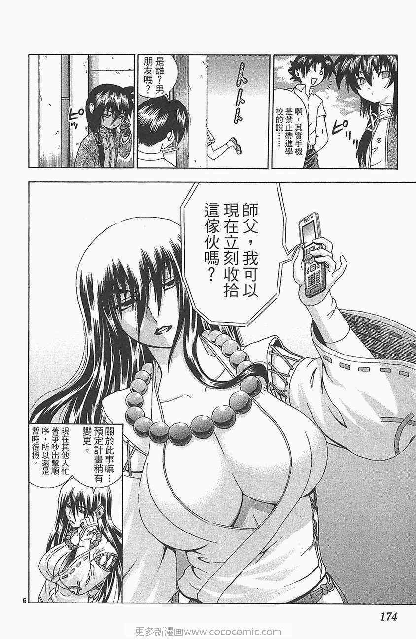 第33卷
