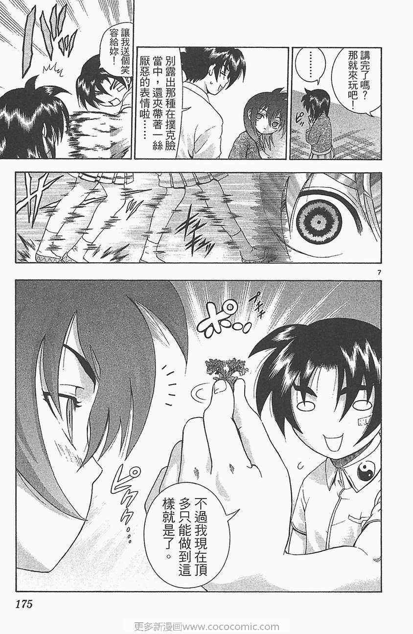 第33卷