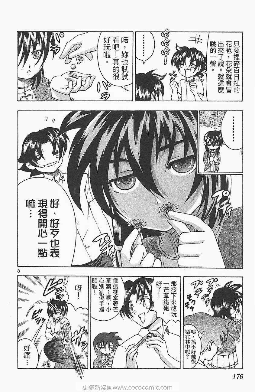 第33卷