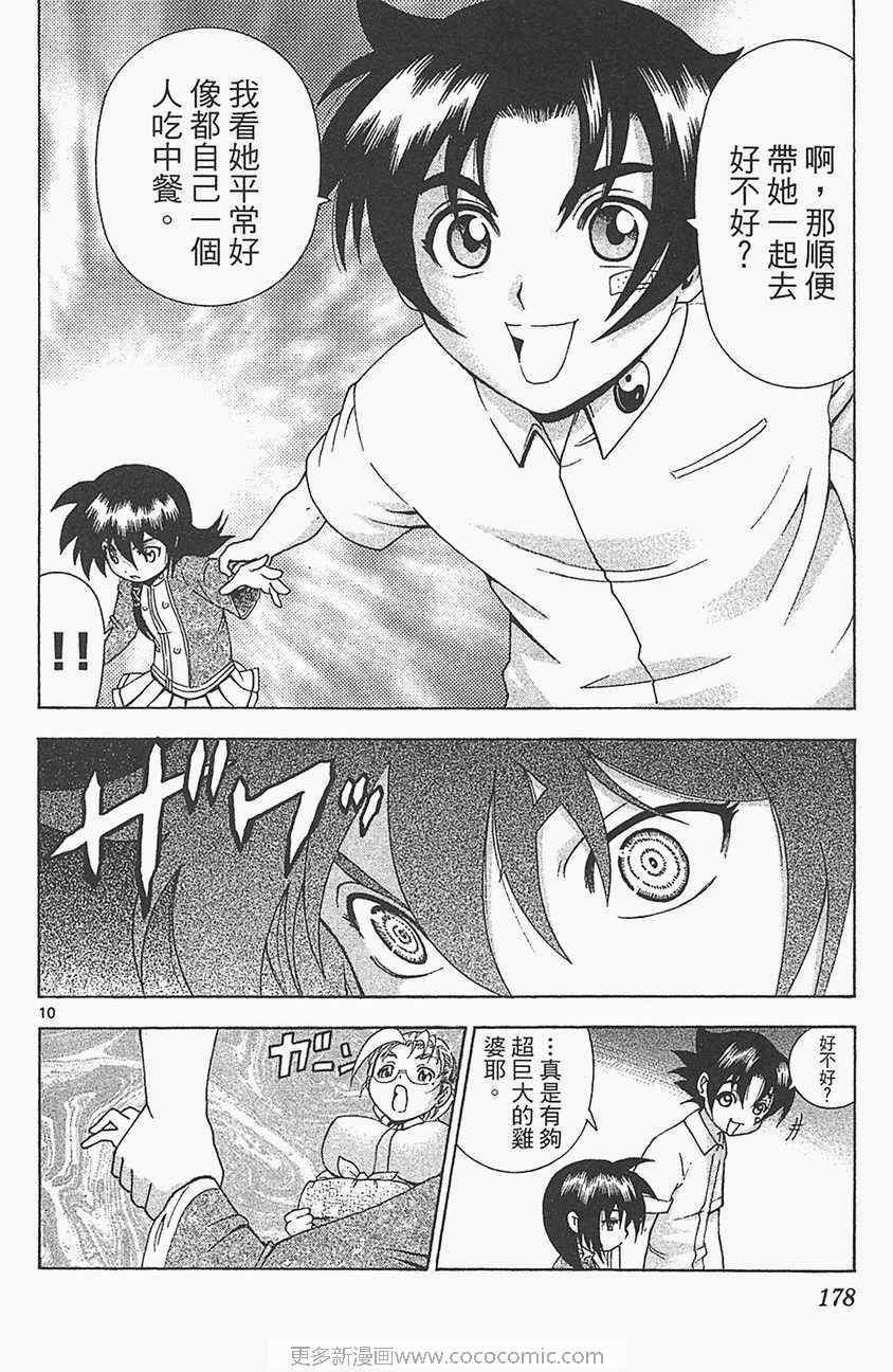 第33卷