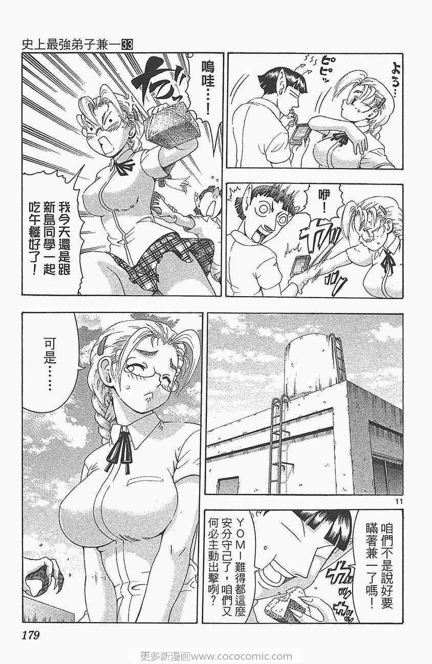 第33卷