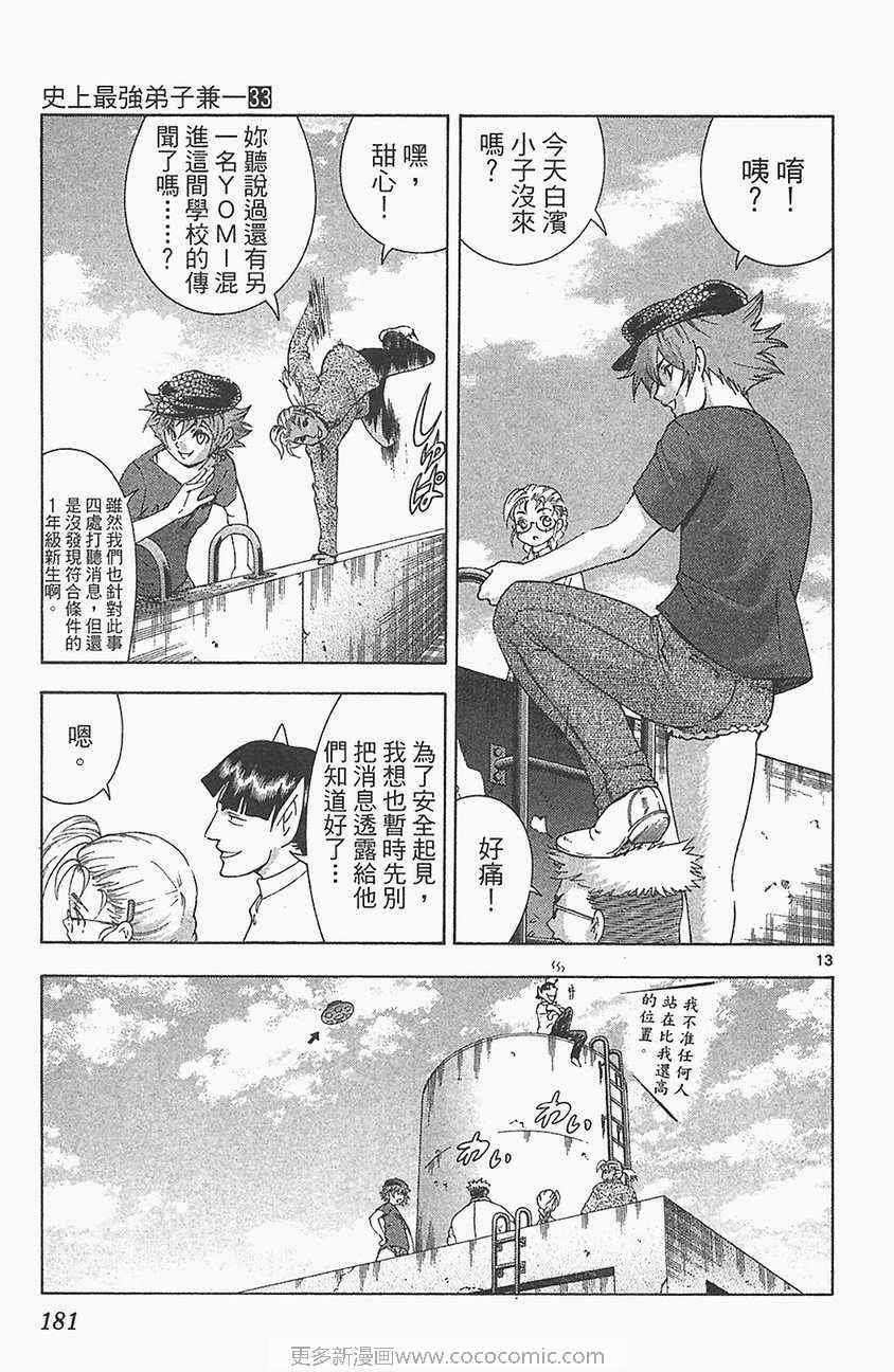 第33卷