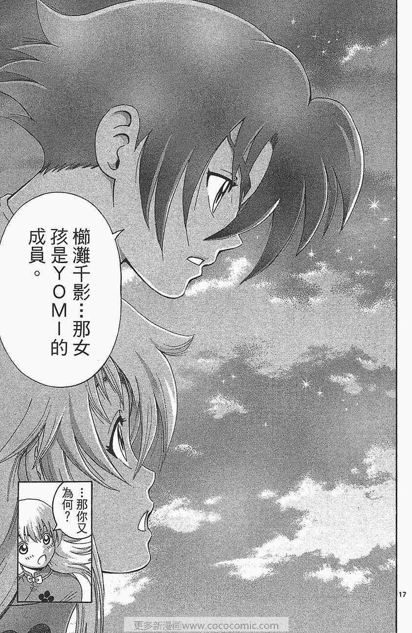 第33卷