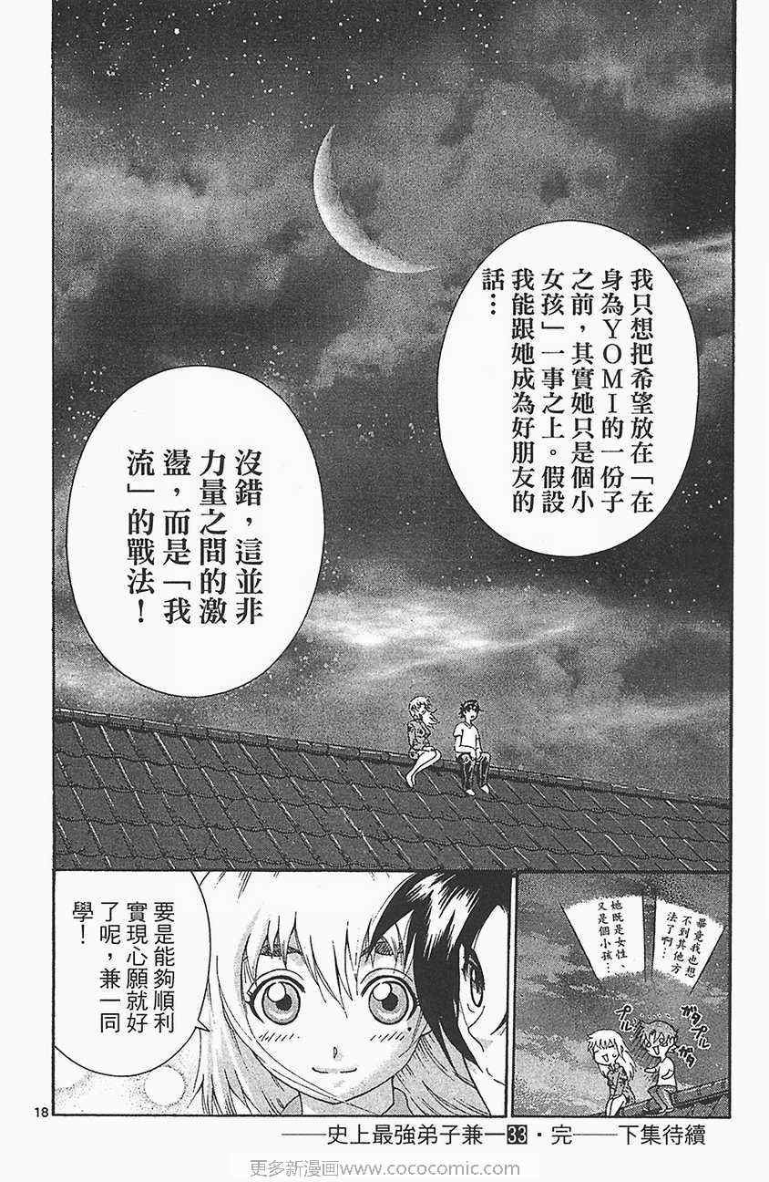 第33卷
