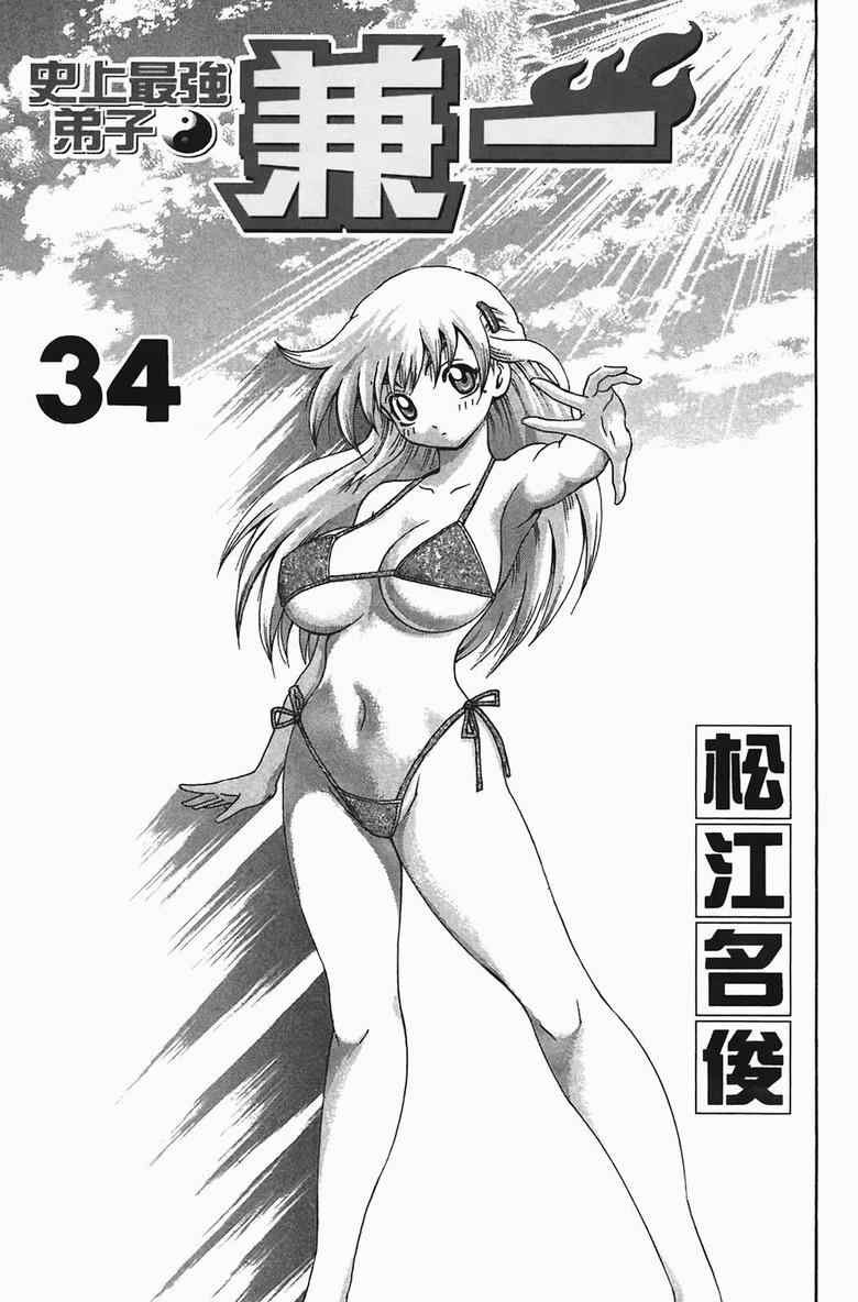 第34卷