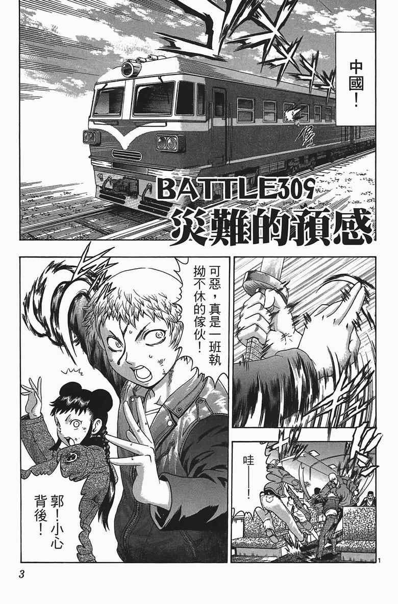 第34卷