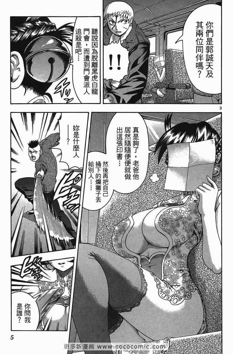 第34卷
