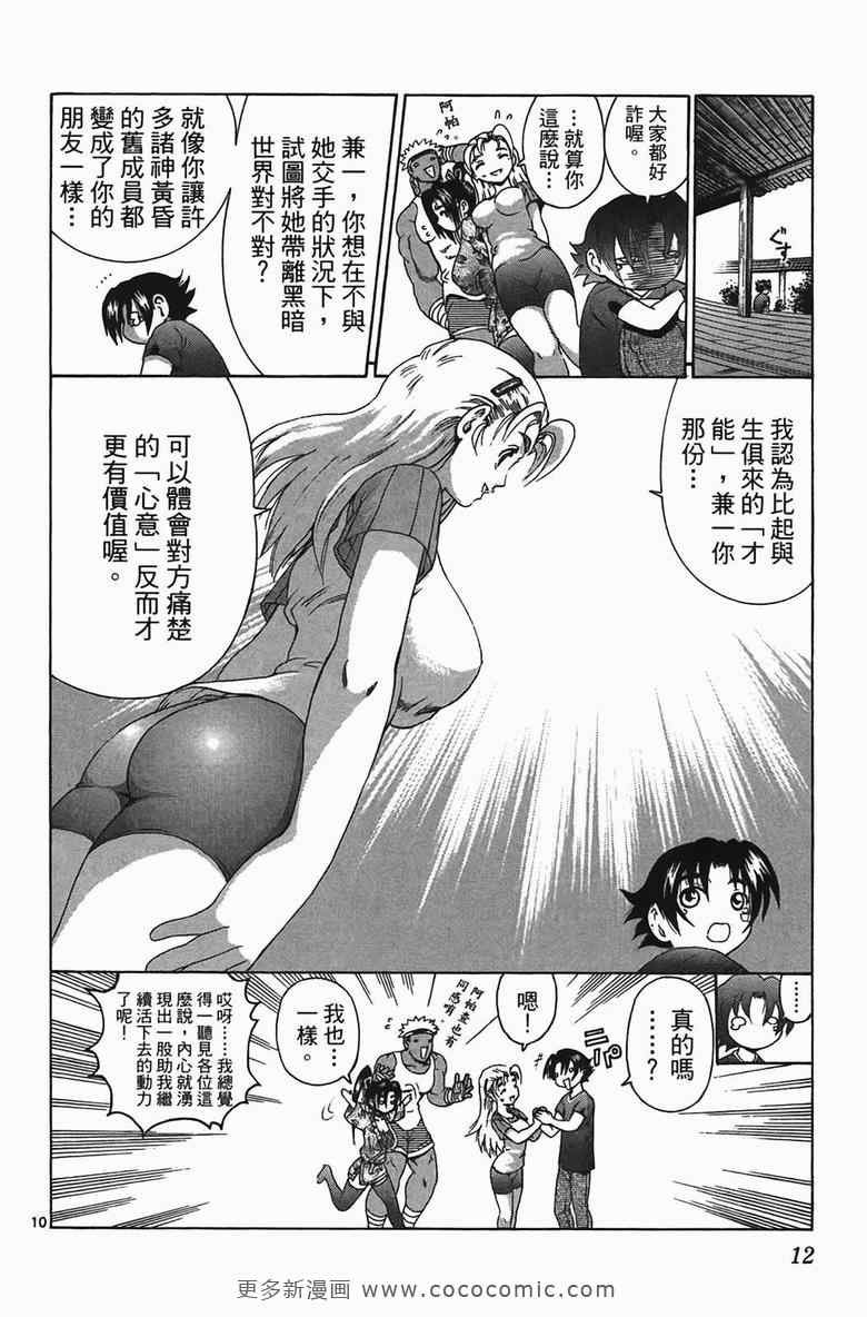 第34卷
