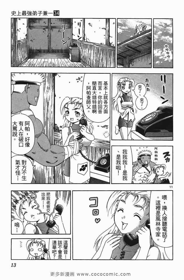 第34卷