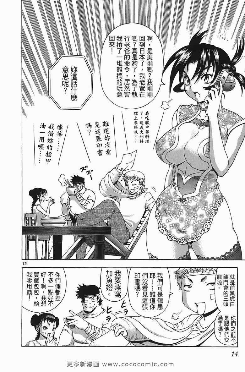 第34卷