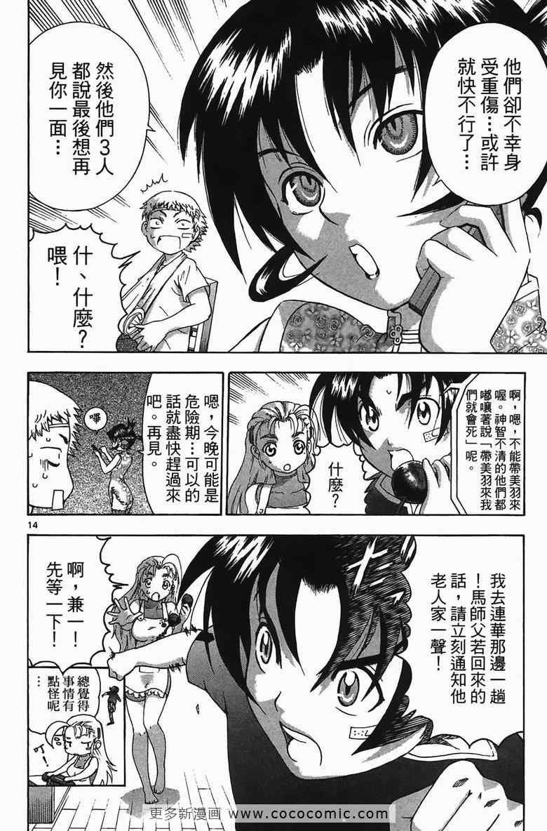 第34卷
