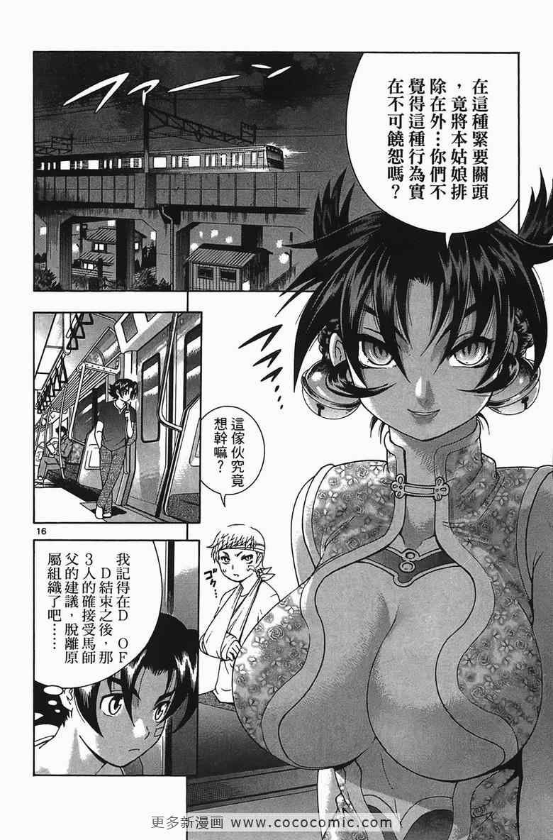 第34卷
