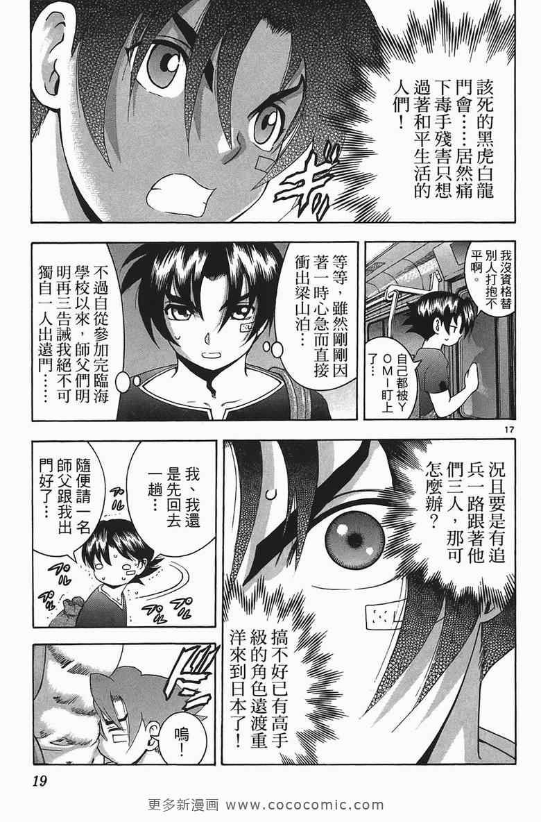 第34卷