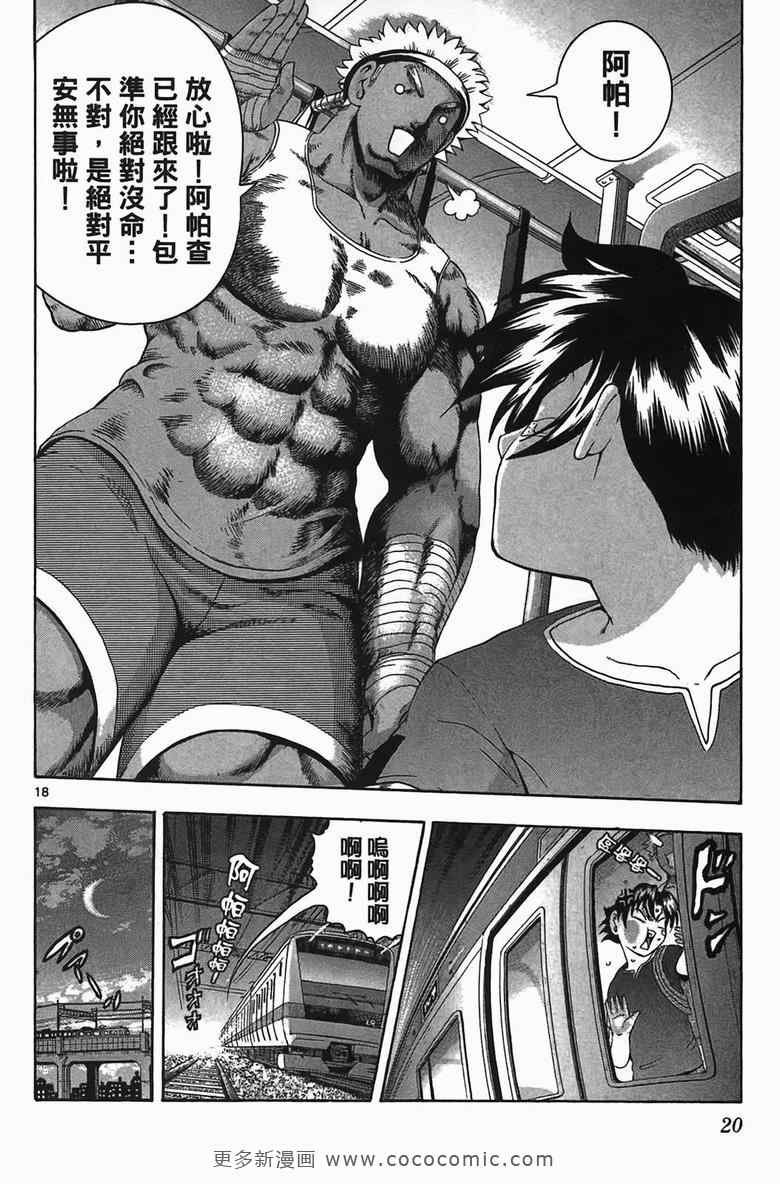 第34卷