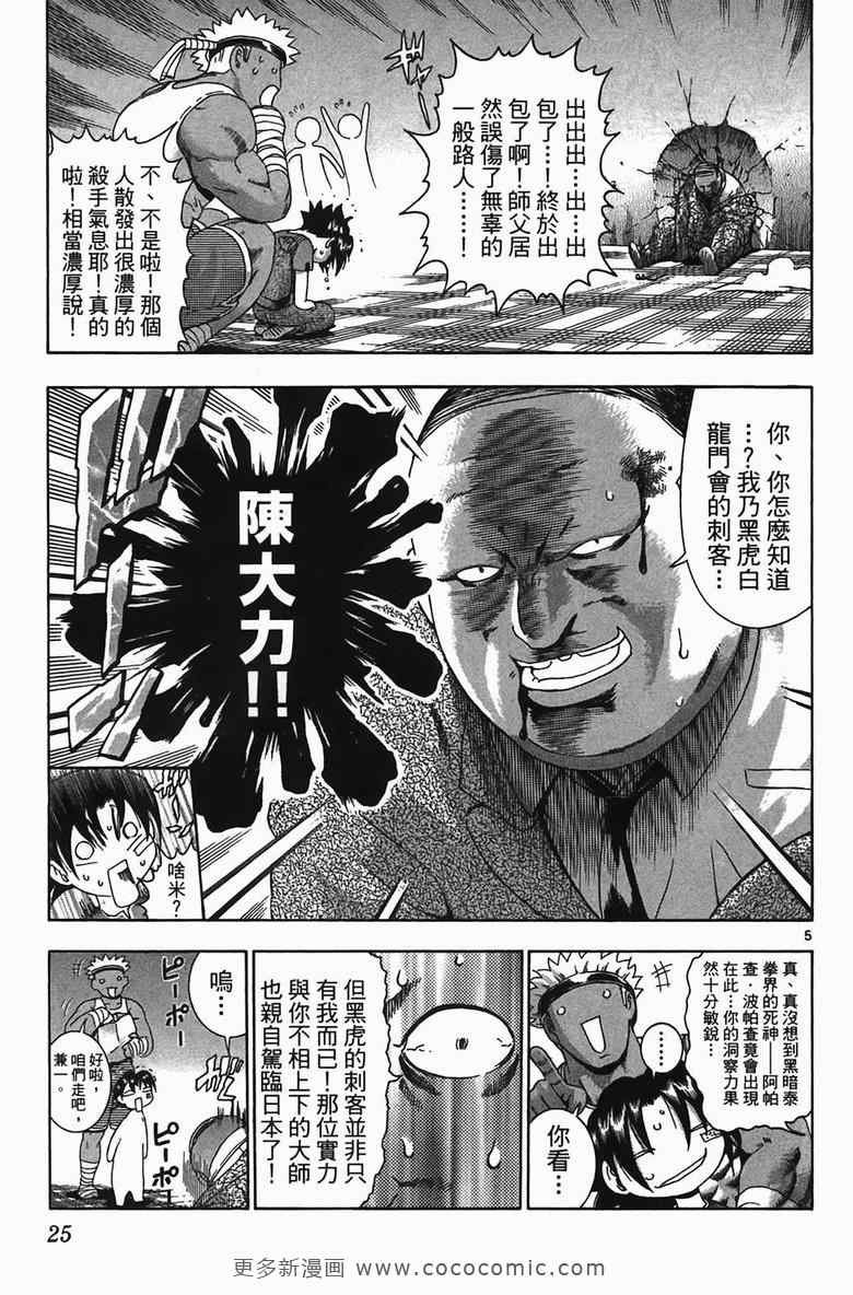 第34卷