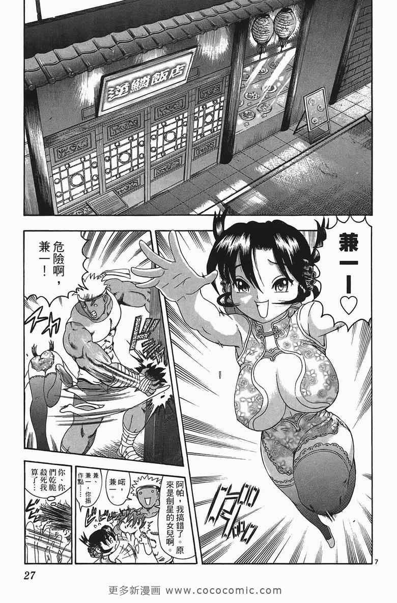 第34卷