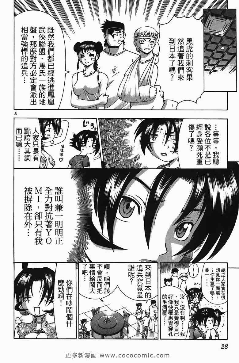 第34卷