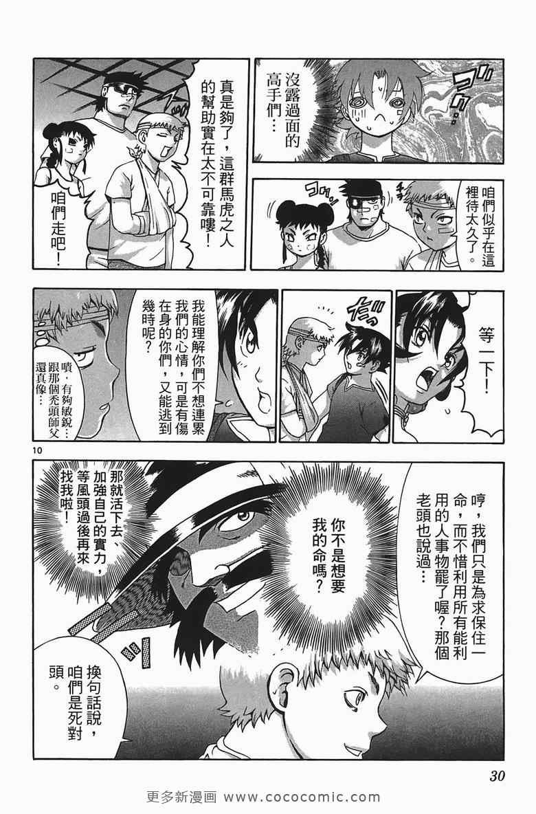 第34卷