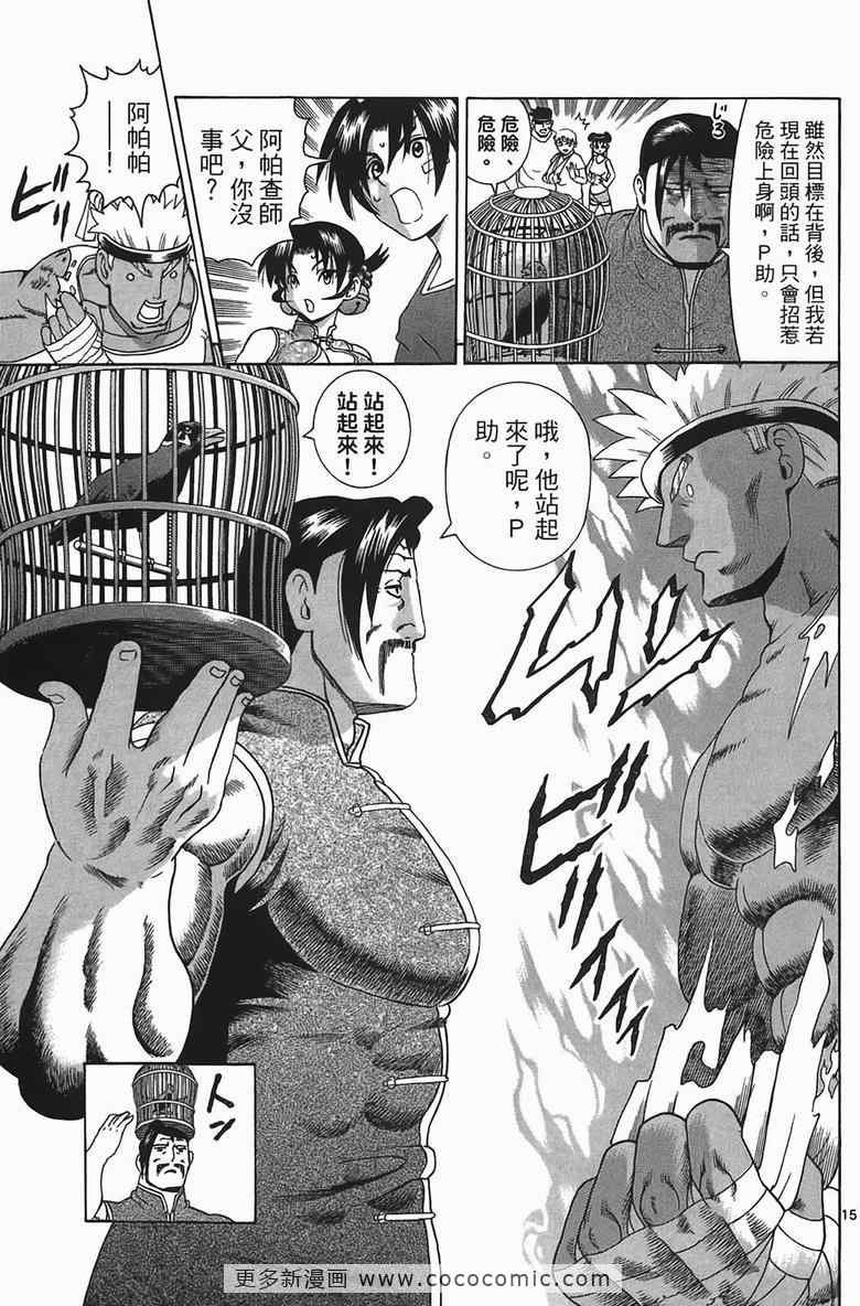 第34卷