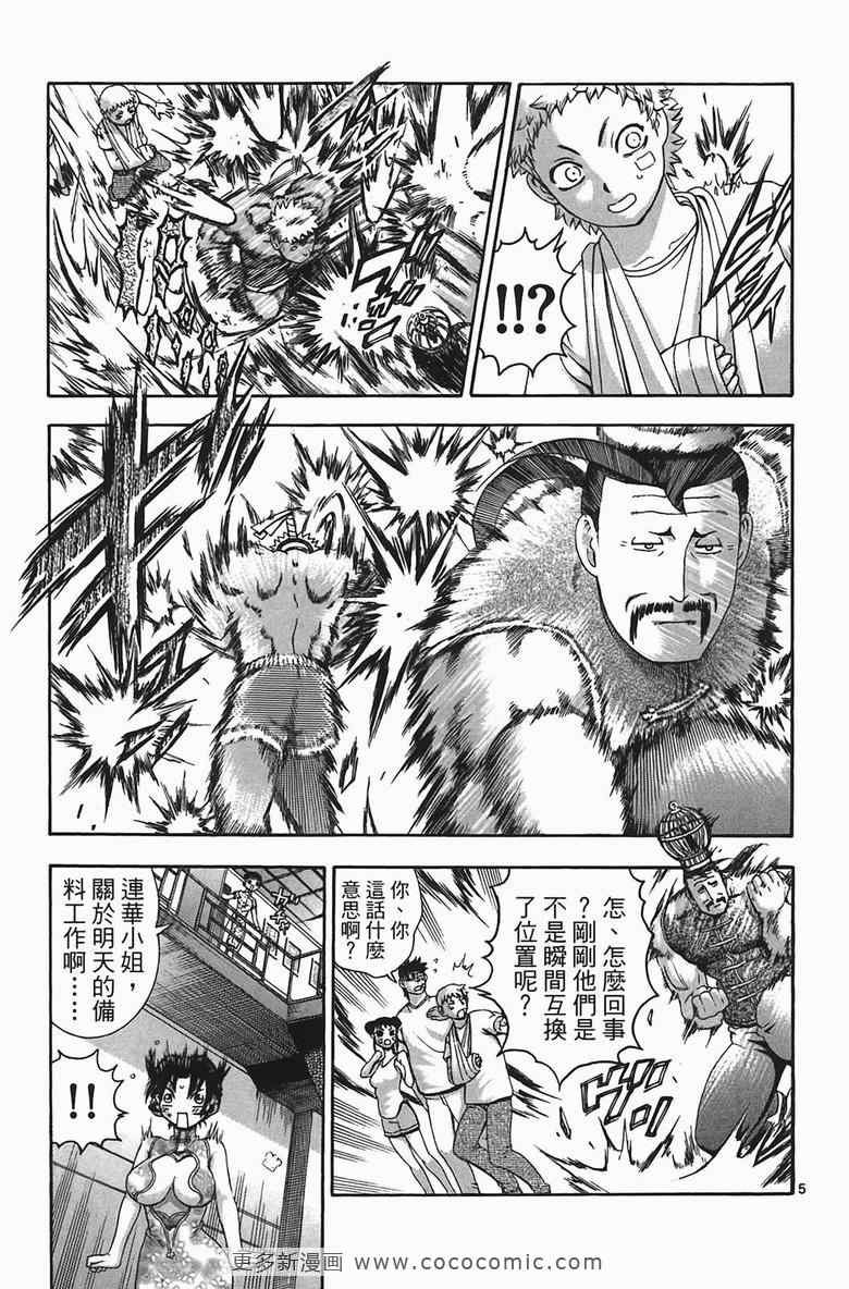 第34卷