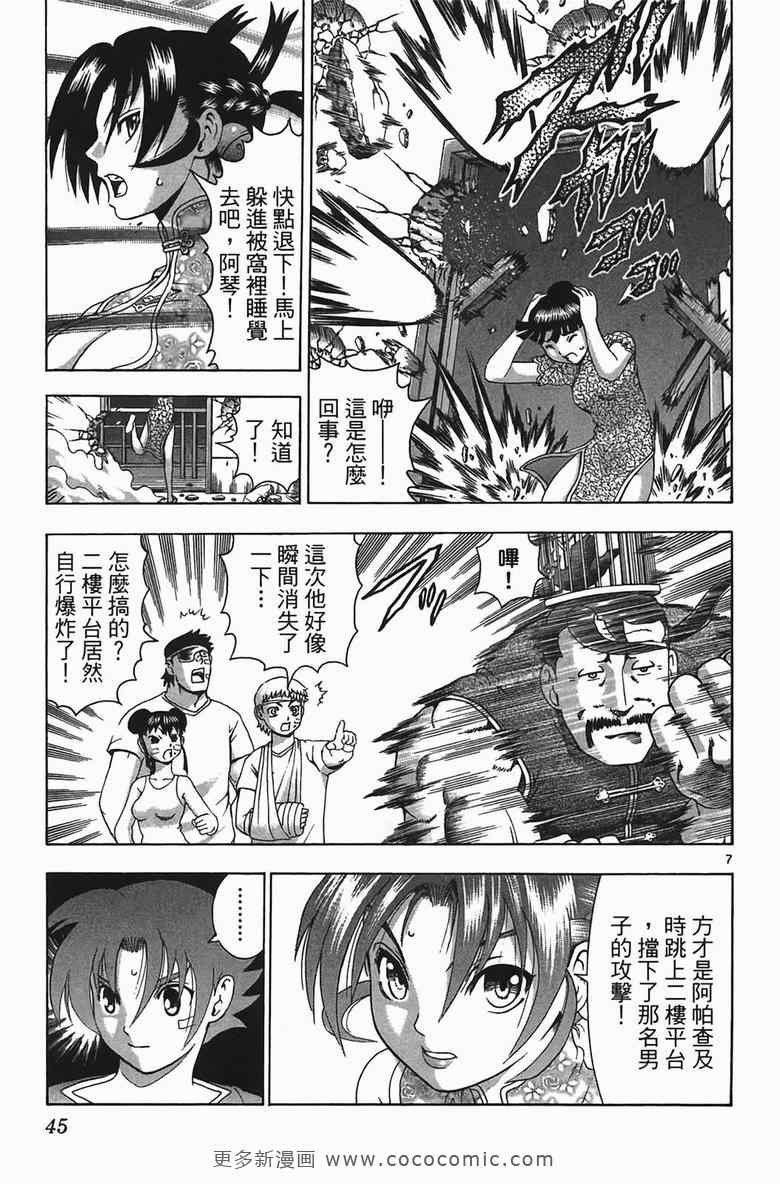 第34卷