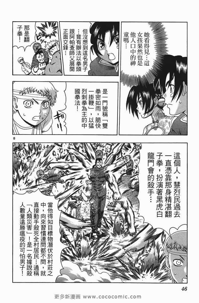 第34卷