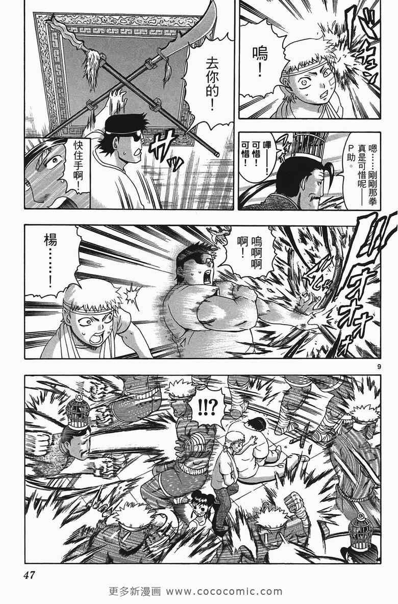 第34卷