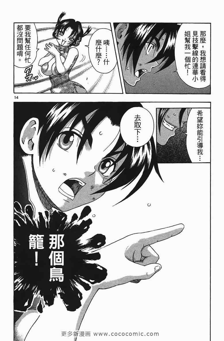 第34卷