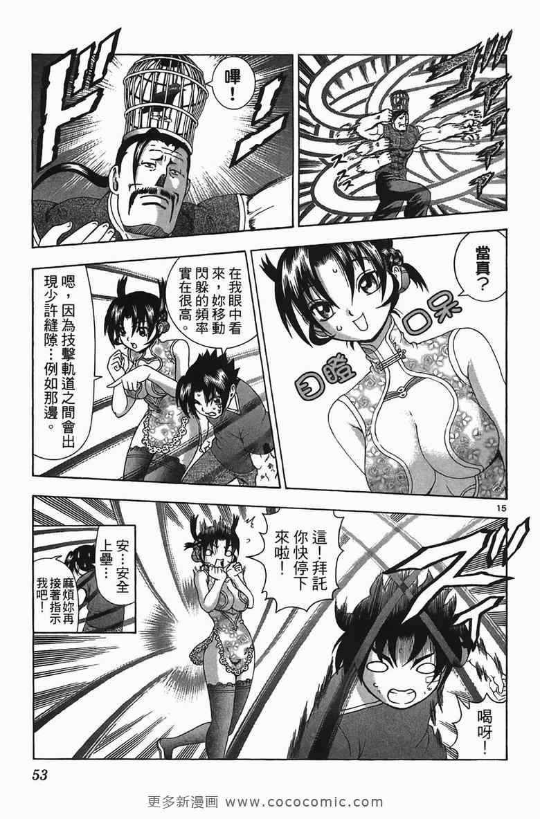 第34卷