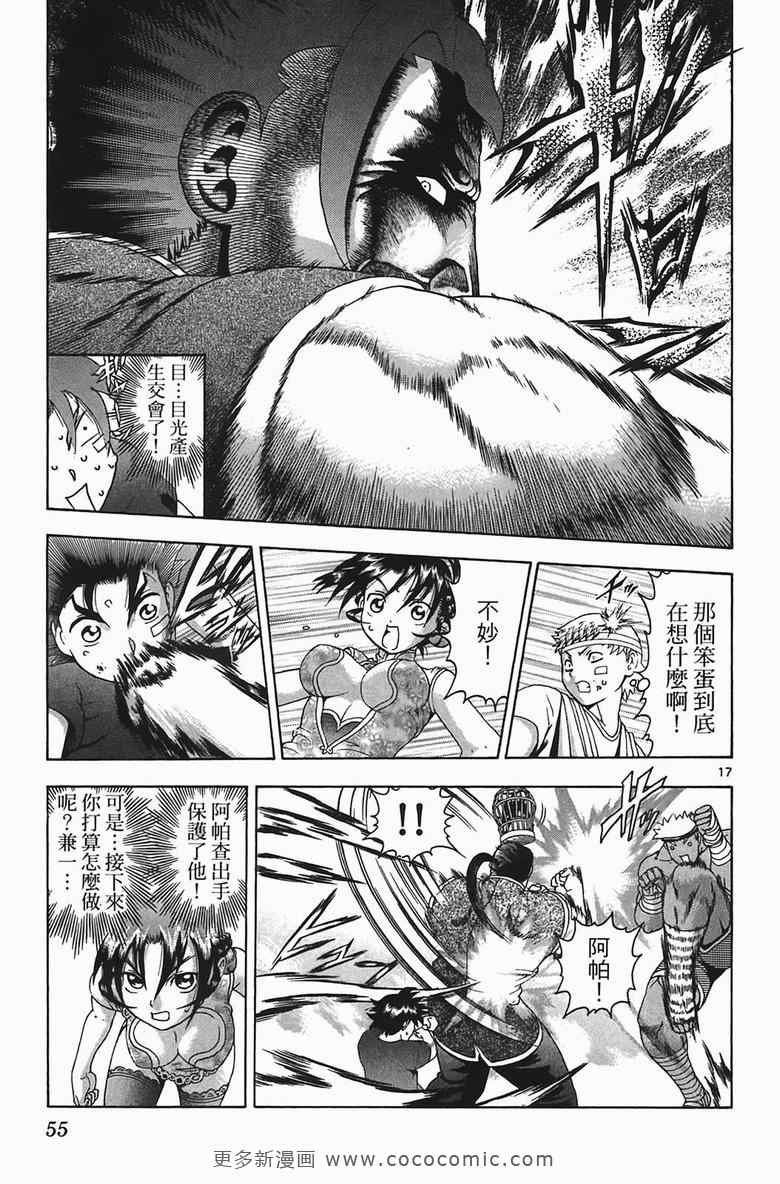 第34卷