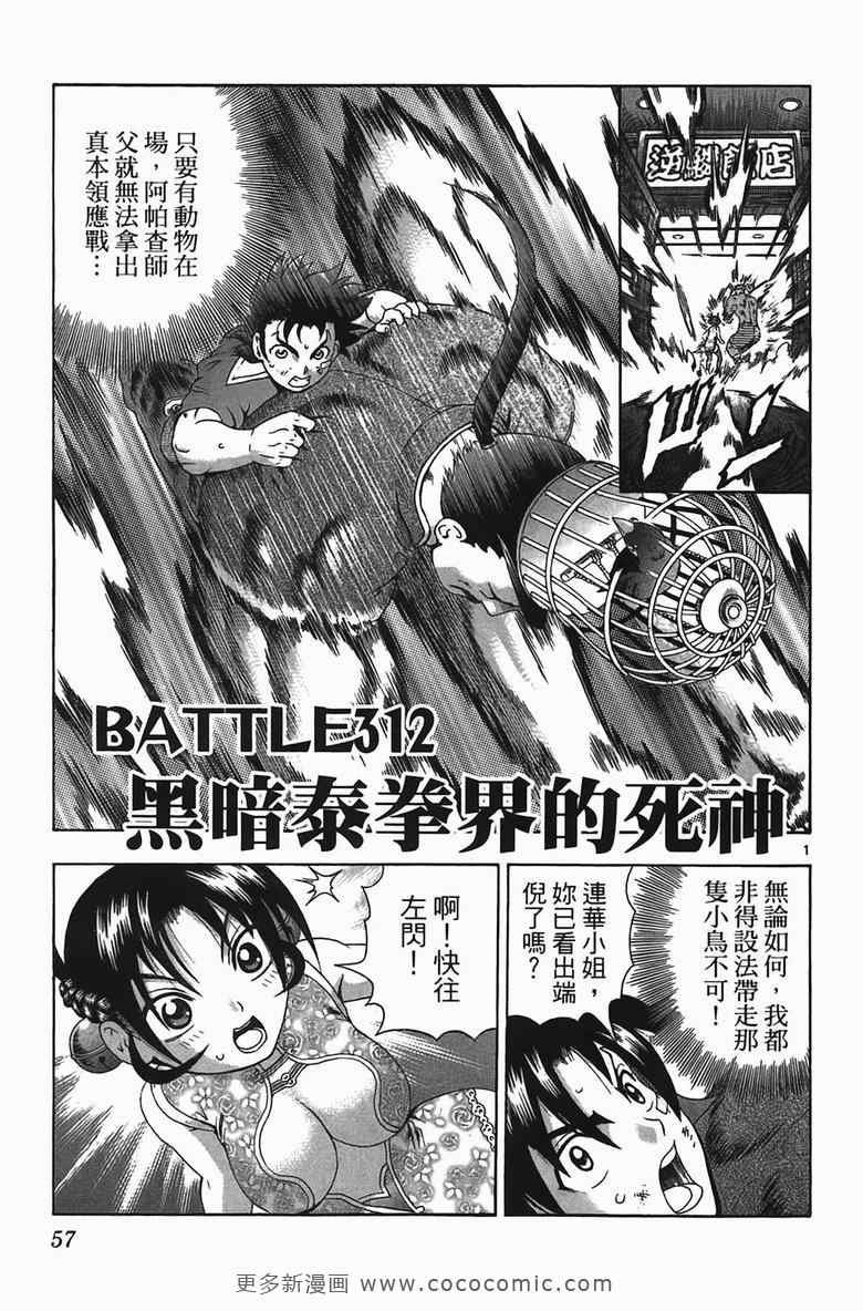 第34卷