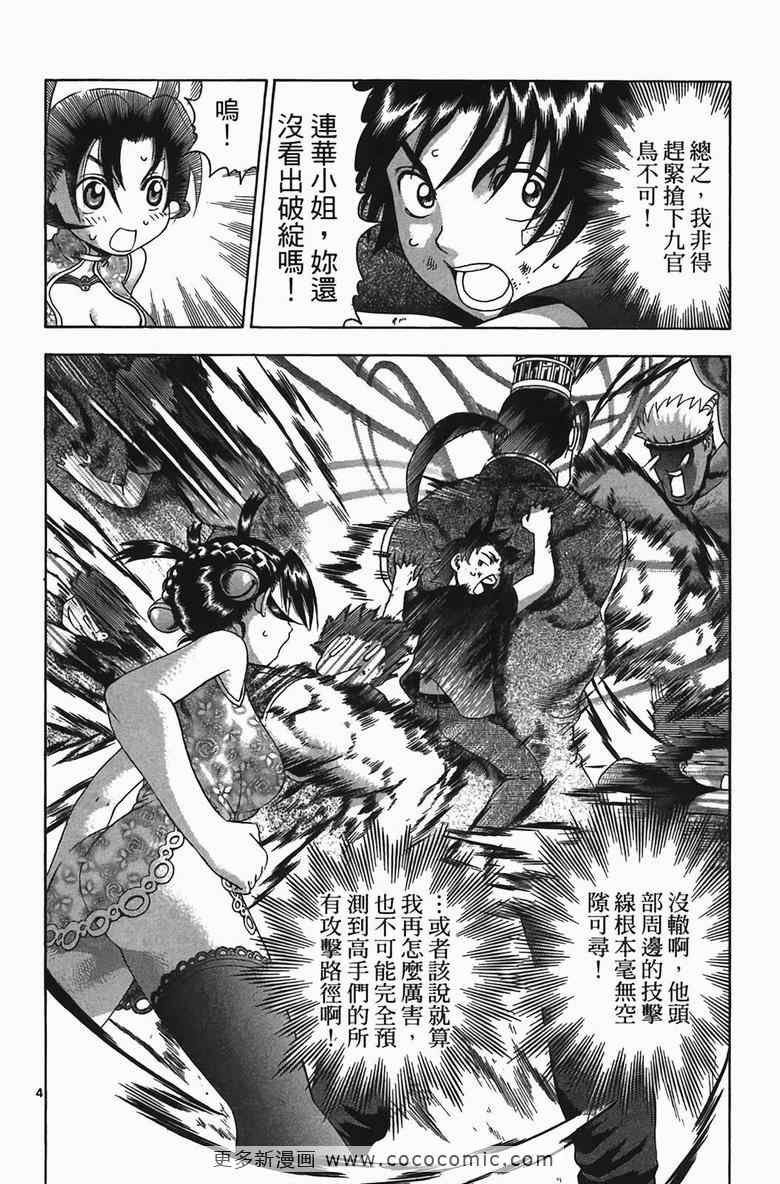 第34卷