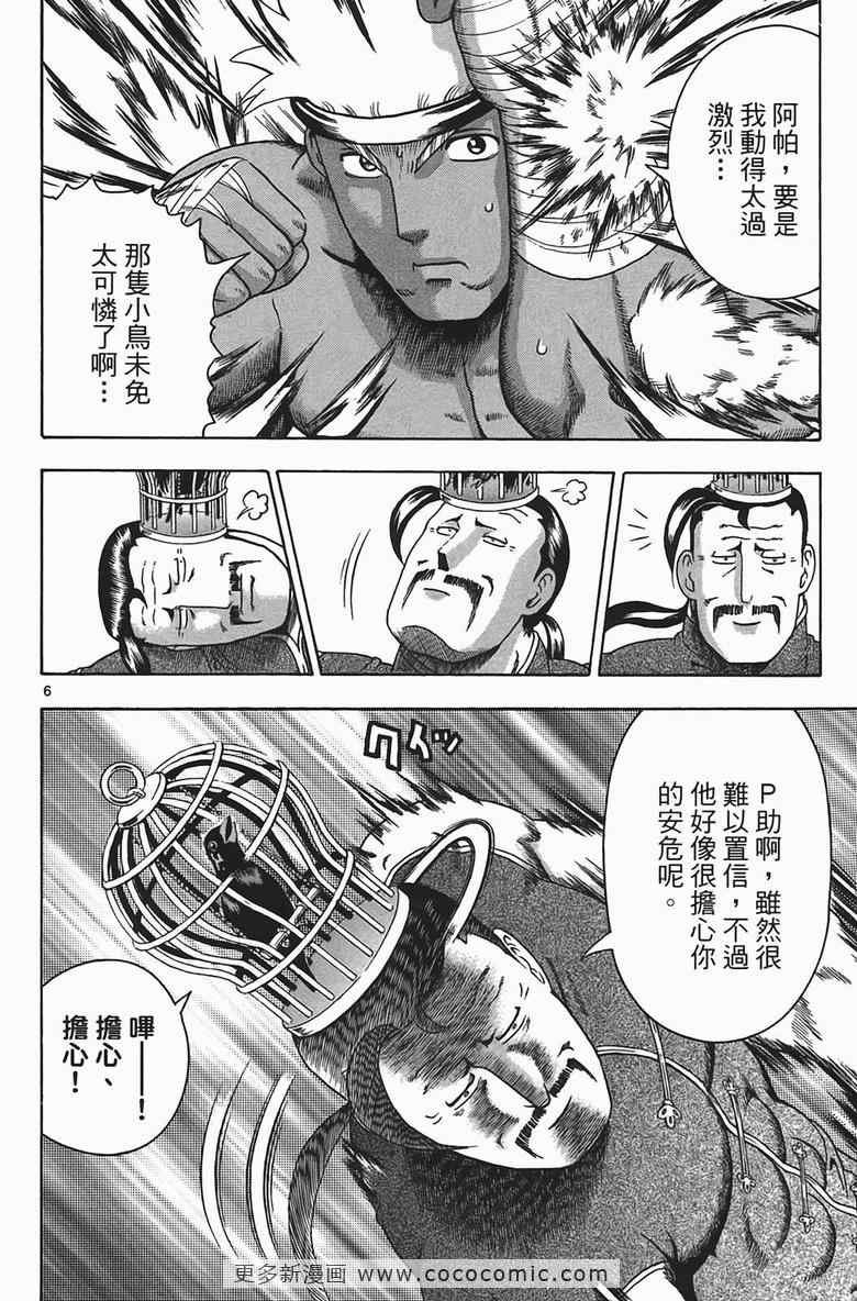 第34卷
