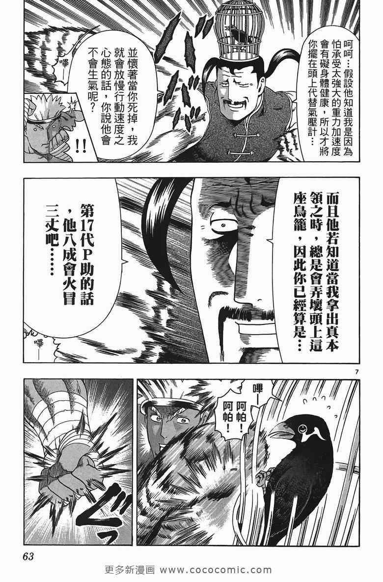 第34卷