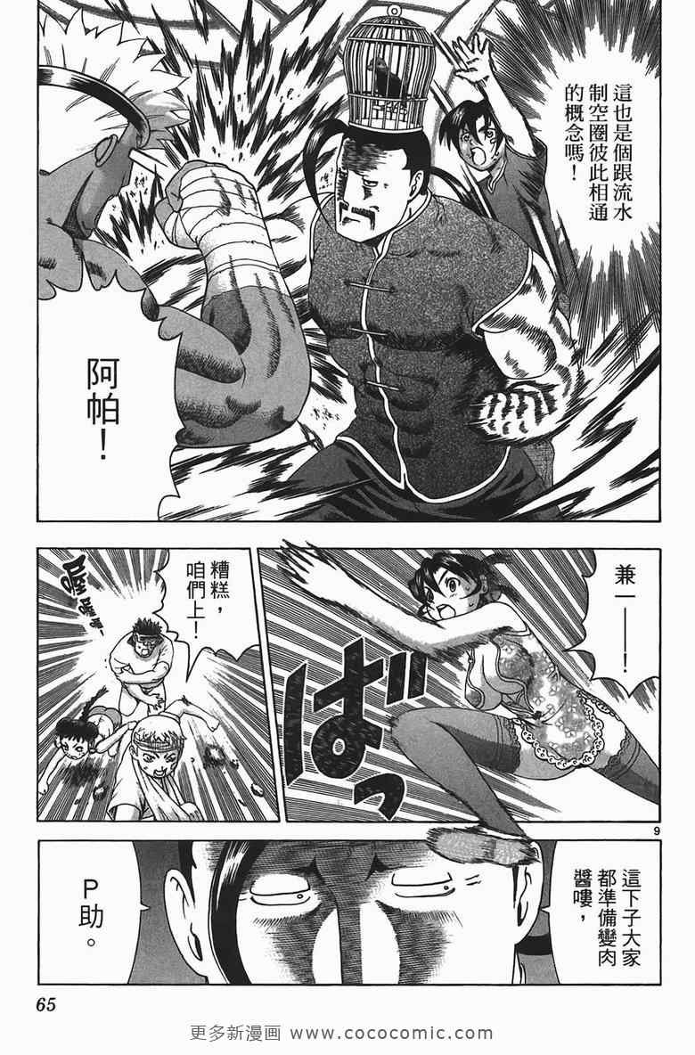 第34卷