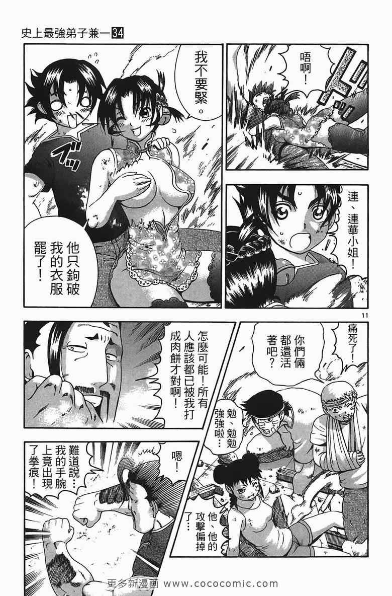 第34卷