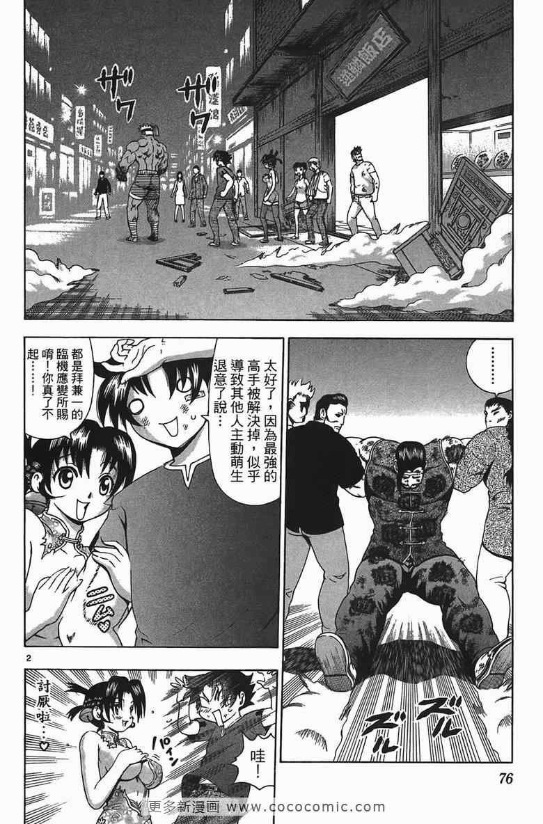 第34卷