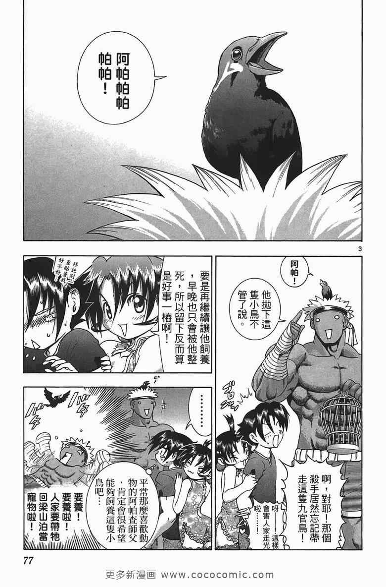 第34卷