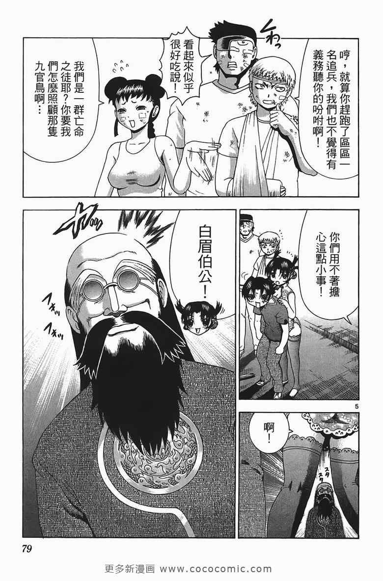 第34卷