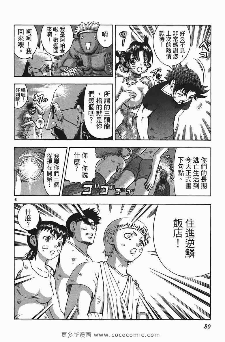 第34卷