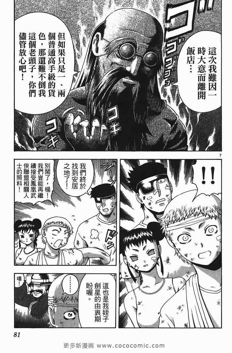 第34卷
