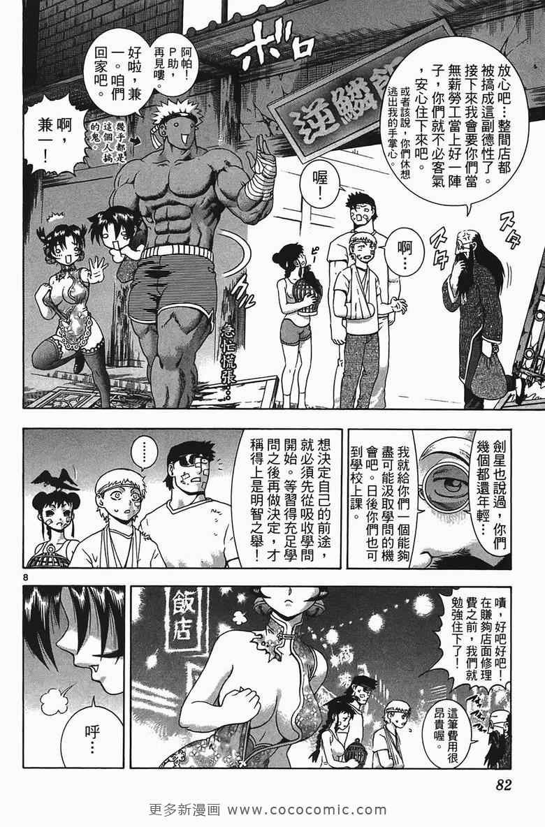 第34卷